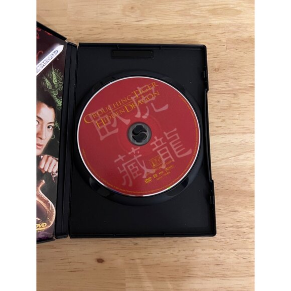 Crouching Tiger Hidden Dragon 2000 DVD Martial Arts Chow Yun Fat Pre-Owned - Picture 3 of 4